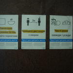 Прості речі рятують життя — Simple things save lives